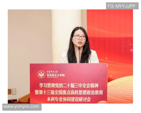 马克思思想对足球明星职业生涯的影响与启示探讨