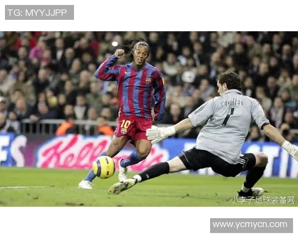 小罗的传奇足球生涯与他在世界足坛的辉煌成就回顾