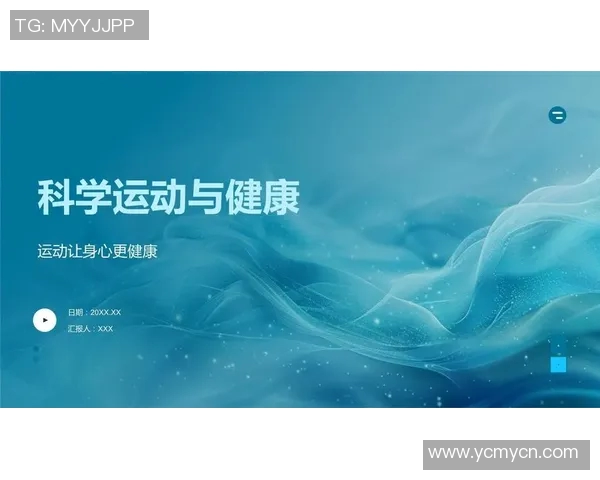 运动锻炼带来的身心健康提升与生活质量改善的重要性与深远意义 运动锻炼带来的身心健康提升与生活质量改善的重要性与深远意义